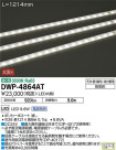 DAIKO ŵ LED ȥɥ饤 DWP-4864AT