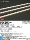 DAIKO ŵ LED ȥɥ饤 DWP-4864YT