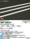 DAIKO ŵ LED ȥɥ饤 DWP-4865AT