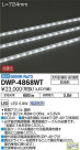 DAIKO ŵ LED ȥɥ饤 DWP-4868WT