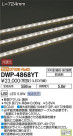 DAIKO ŵ LED ȥɥ饤 DWP-4868YT