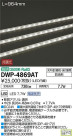 DAIKO ŵ LED ȥɥ饤 DWP-4869AT