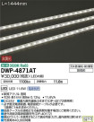 DAIKO ŵ LED ȥɥ饤 DWP-4871AT