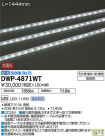 DAIKO ŵ LED ȥɥ饤 DWP-4871WT