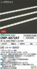 DAIKO ŵ LED ȥɥ饤 DWP-4872AT