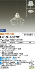 DAIKO ŵ LED ڥ LZP-91668YW
