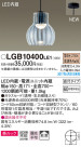 Panasonic LED ڥȥ饤 LGB10400LE1
