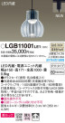 Panasonic LED ڥȥ饤 LGB11001LE1