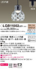 Panasonic LED ڥȥ饤 LGB11002LE1