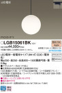 Panasonic LED ڥȥ饤 LGB15061BK