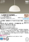 Panasonic LED ڥȥ饤 LGB15132WK