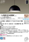 Panasonic LED ڥȥ饤 LGB15142BK