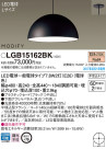Panasonic LED ڥȥ饤 LGB15162BK