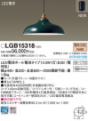 Panasonic LED ڥȥ饤 LGB15318