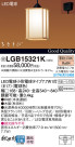 Panasonic LED ڥȥ饤 LGB15321K