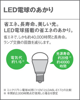 Panasonic LED ڥȥ饤 LGB16021WZ ̿4