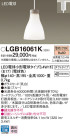 Panasonic LED ڥȥ饤 LGB16061K