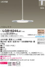 Panasonic LED ڥȥ饤 LGB16244LE1