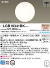 Panasonic LED ڥȥ饤 LGB19341BK