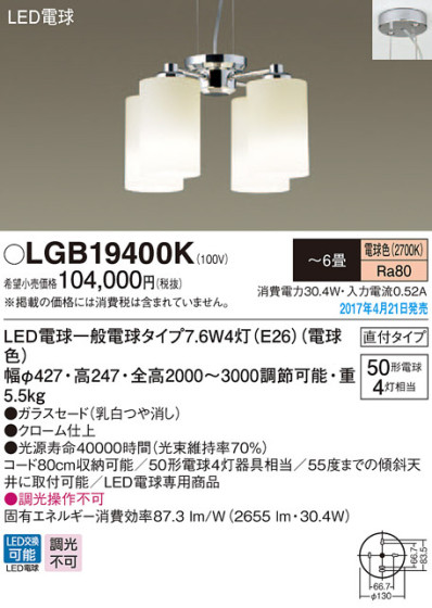 Panasonic LED ǥꥢ LGB19400K ᥤ̿