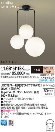 Panasonic LED ǥꥢ LGB19411BK ᥤ̿