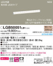 Panasonic LED ֥饱å LGB50051LB1