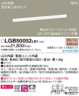 Panasonic LED ֥饱å LGB50052LB1