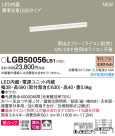 Panasonic LED ֥饱å LGB50056LB1