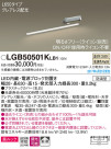 Panasonic LED ֥饱å LGB50501KLB1