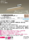 Panasonic LED ֥饱å LGB50502KLB1