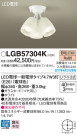 Panasonic LED ǥꥢ LGB57304K