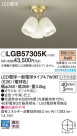 Panasonic LED ǥꥢ LGB57305K