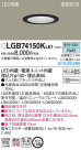 Panasonic LED 饤 LGB74150KLE1