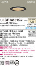 Panasonic LED 饤 LGB74151KLE1