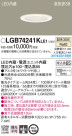 Panasonic LED 饤 LGB74241KLE1