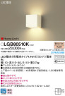 Panasonic LED ֥饱å LGB80510K