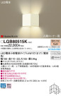 Panasonic LED ֥饱å LGB80515K