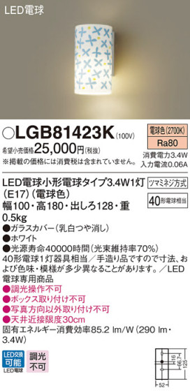 Panasonic LED ֥饱å LGB81423K ᥤ̿