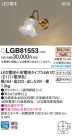Panasonic LED ֥饱å LGB81553