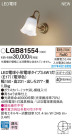 Panasonic LED ֥饱å LGB81554