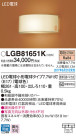 Panasonic LED ֥饱å LGB81651K
