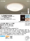 Panasonic LED ݥ󥰥饤 LGBZ1534