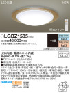 Panasonic LED ݥ󥰥饤 LGBZ1535