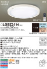 Panasonic LED ݥ󥰥饤 LGBZ2414