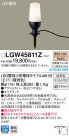 Panasonic LED ƥꥢȥɥ LGW45811Z