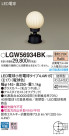 Panasonic LED ƥꥢȥɥ LGW56934BK