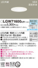 Panasonic LED 饤 LGW71600LE1