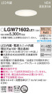 Panasonic LED 饤 LGW71602LE1