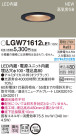 Panasonic LED 饤 LGW71612LE1