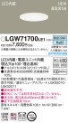 Panasonic LED 饤 LGW71700LE1